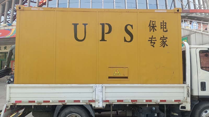 三亚怎样判断柴油发电机组和UPS电源的配合工作是否正常?